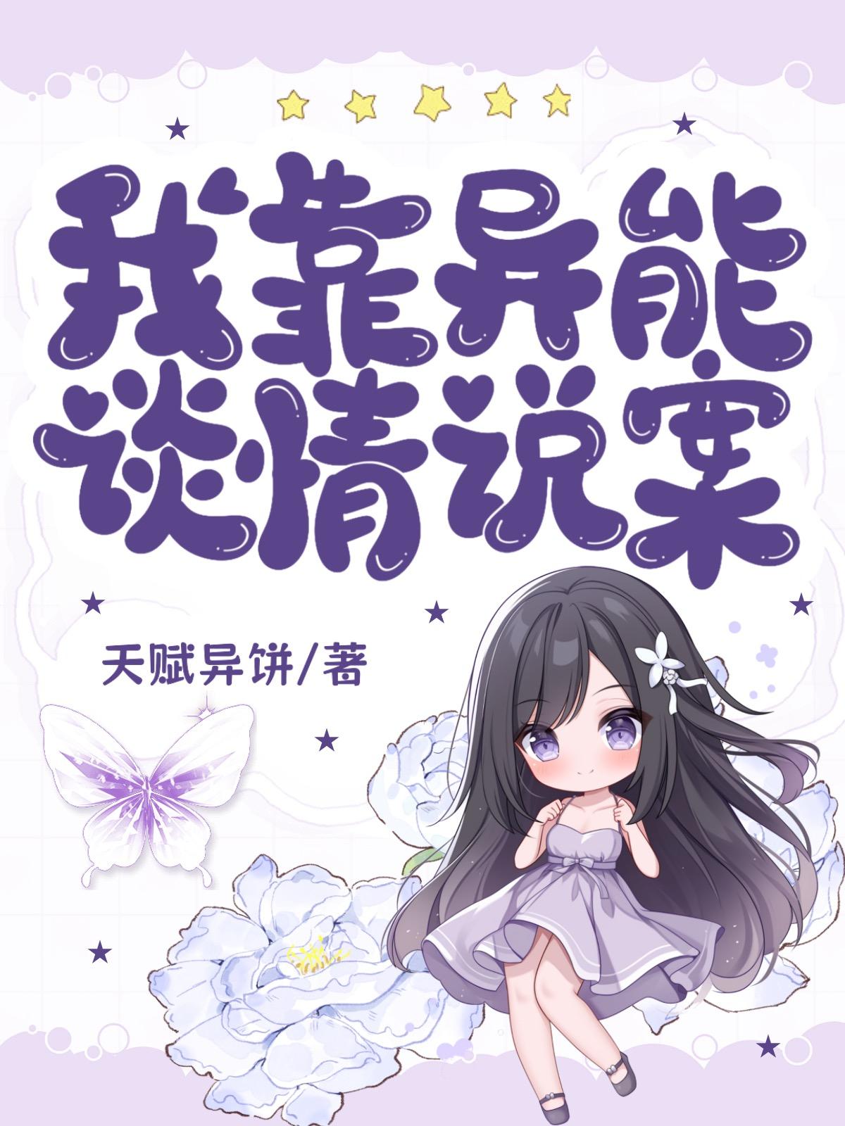 被女总裁退婚的兵王