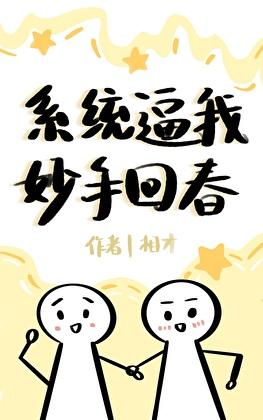 朕只想要GDP笔趣阁