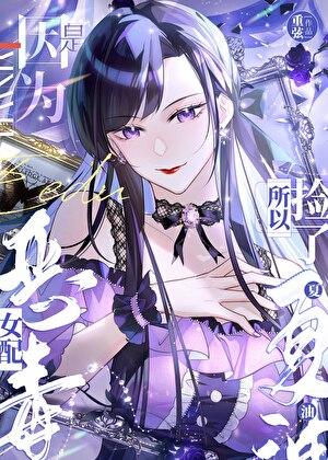 一镜封神音娲
