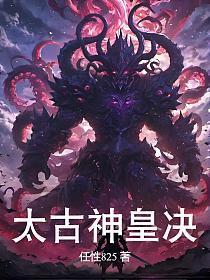 厉爷你夫人又翻车了
