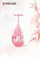 骤落by