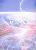 武逆九重天全文免费阅读