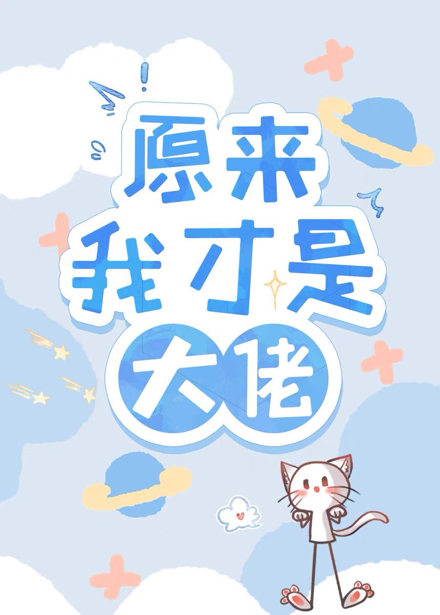 毒医王妃称霸全京城完整版