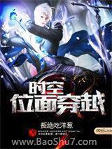误入官路周胜利免费阅读全文