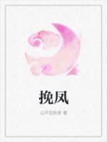 撞邪怎么破解