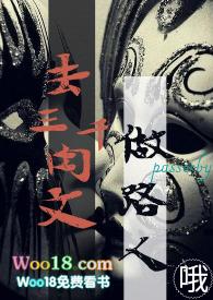 万有引力[无限流