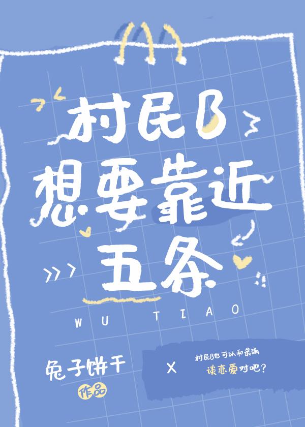 傲世狂医步步生财