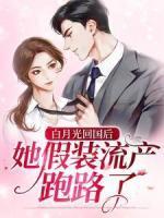 重生归来天才修炼师