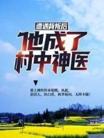楚枫秦千怡