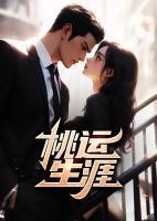 大夏第一暴君2