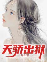 亮剑我是谢宝庆 第151章