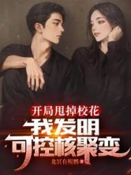 亮剑我是谢宝庆免费阅读