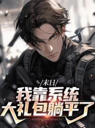 亮剑我是谢宝庆xbyuan