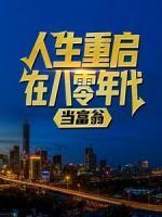 一日看尽长安花是什么花