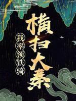 东方羽韩成