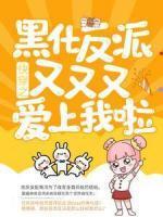 秦岳轩南浔