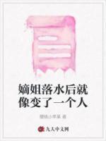 沈梦鸳姝妍