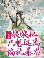 那一日心动星焱