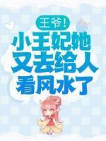 苏晚棠萧无恙