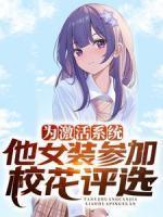 嫡姐是什么意思