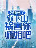 楚枫苏艺璇