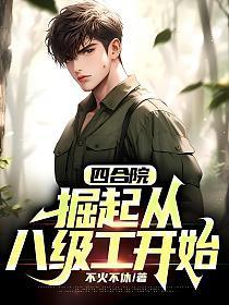春日长是啥意思