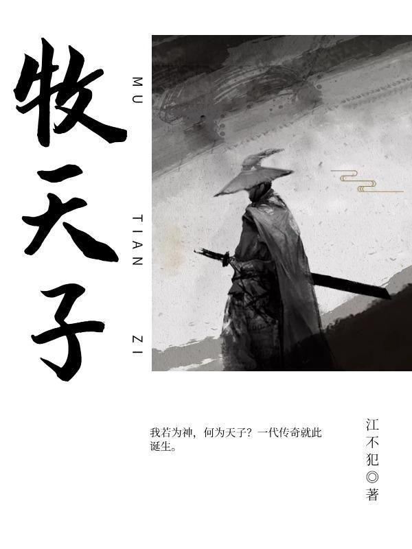是科学不是异能TXT
