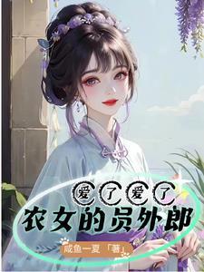 闲与仙人扫落花归鸿落雪百度