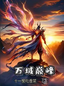 最废皇太子秦泽免费阅读全文