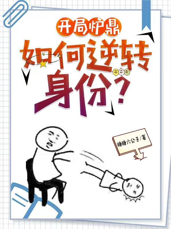 原来我是鲛人免费阅读