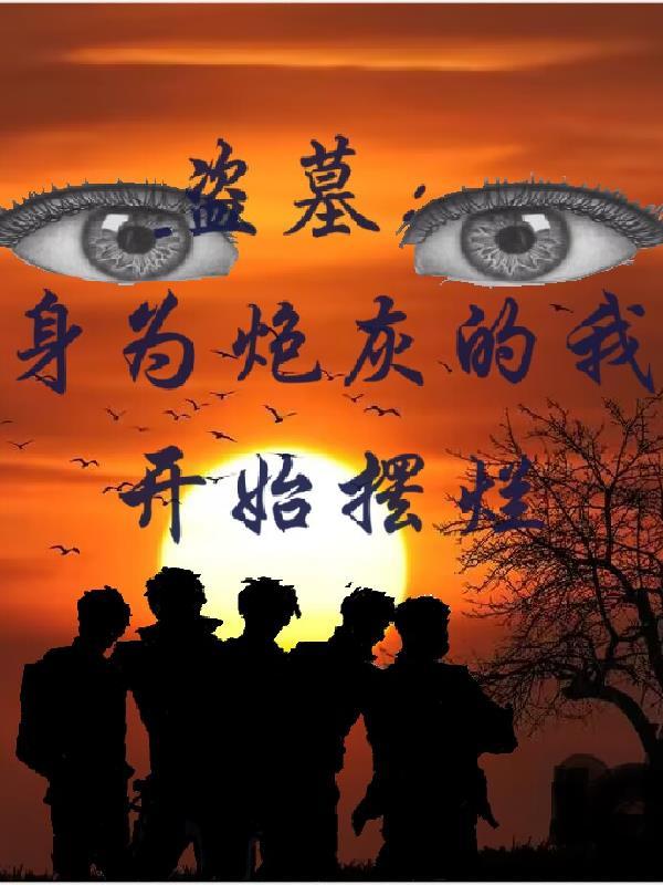 都市无敌神医