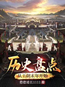 医等狂兵