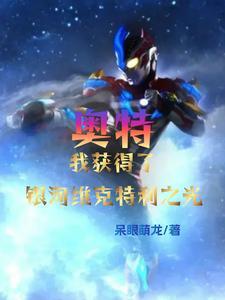 我有一尊炼妖壶百度百科女主