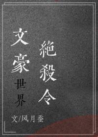 为什么它永无止境亿软