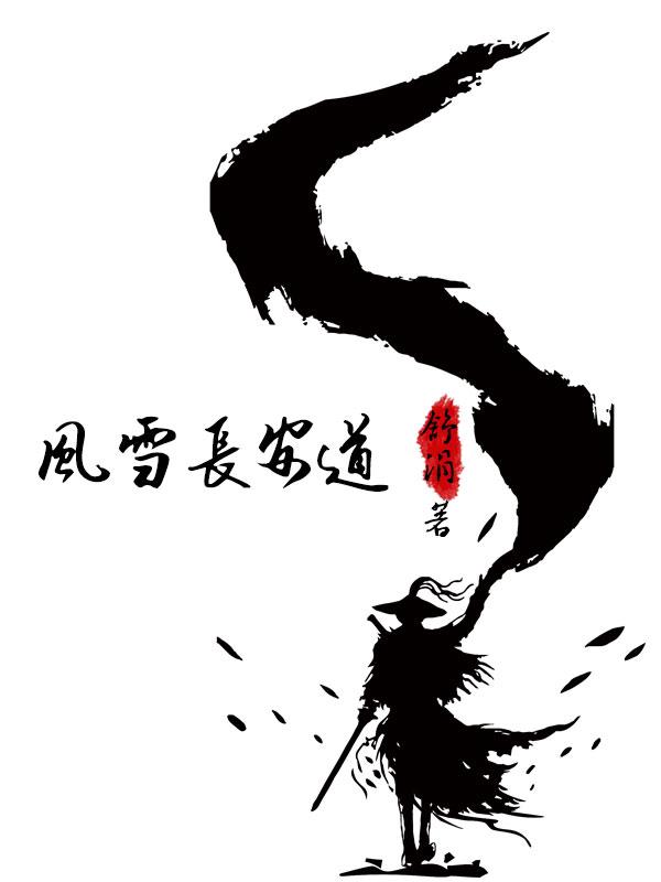 春日离情大结局