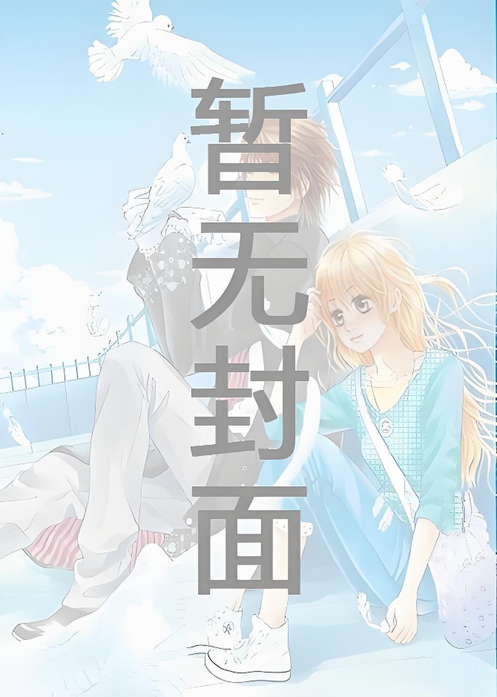 不谙水性